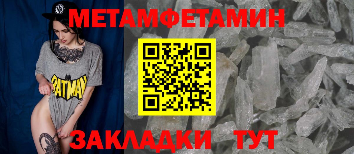 Amphetamine 98% Азнакаево