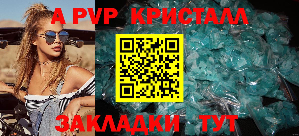 Мефедрон кристаллы  Вход с VPN  Азнакаево  Купить  ГАШ  Каннабис  Кокаин 