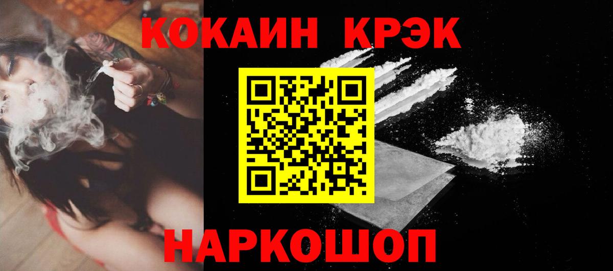 Cocaine 98% Азнакаево