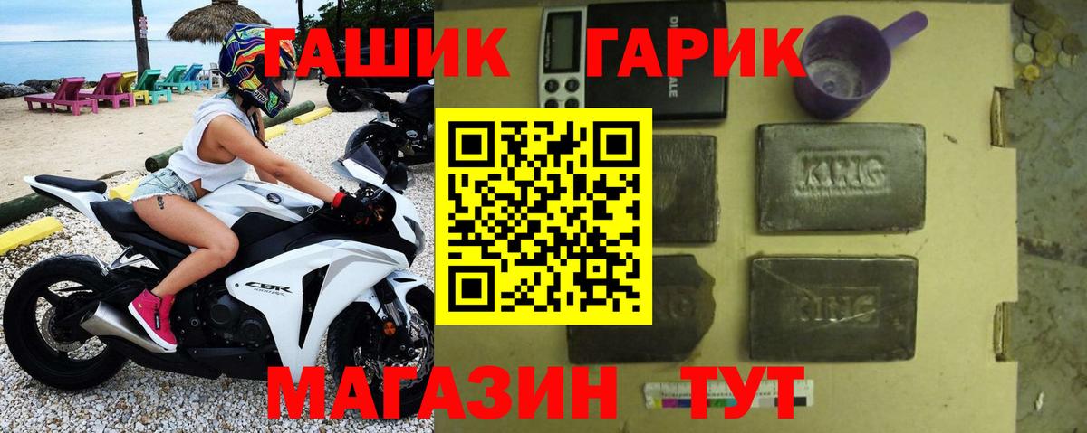 ГАШ гашик  Вход с VPN  Азнакаево 