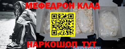 кристаллы Азнакаево