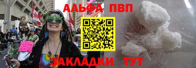скорость mdpv Абакан