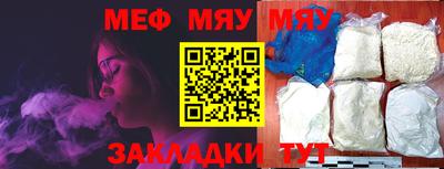 скорость mdpv Абакан