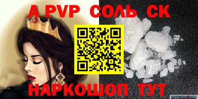 кристаллы Азнакаево