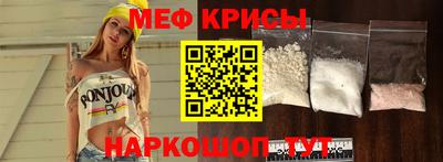 скорость mdpv Абакан
