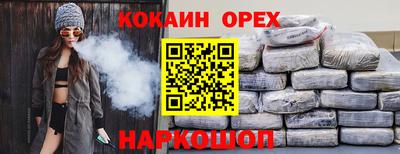 твердый Абинск