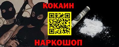 твердый Абинск