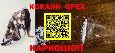 твердый Абинск