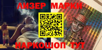 кристаллы Азнакаево