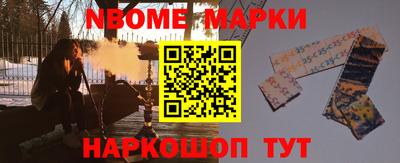 кристаллы Азнакаево