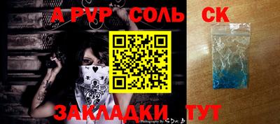 скорость mdpv Абакан