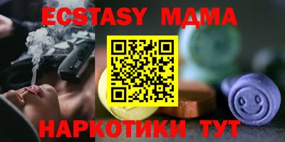 твердый Абинск