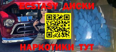 твердый Абинск