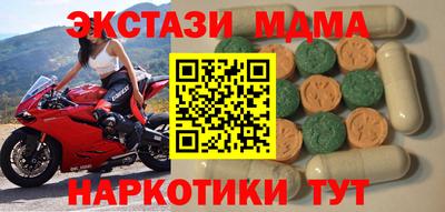 кристаллы Азнакаево