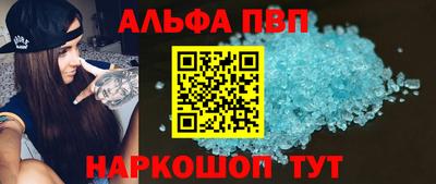 скорость mdpv Абакан