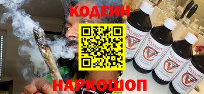 кристаллы Азнакаево