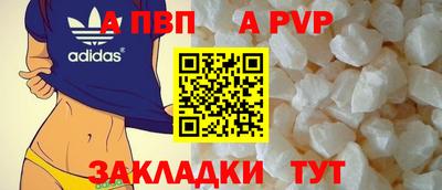 скорость mdpv Абакан