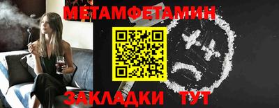 скорость mdpv Абакан