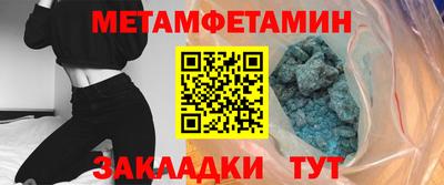 скорость mdpv Абакан