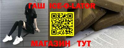 кристаллы Азнакаево