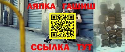 твердый Абинск