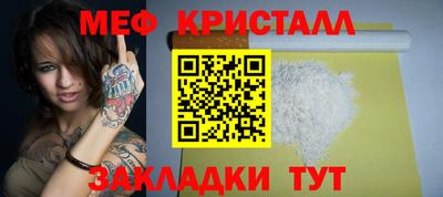 кристаллы Азнакаево