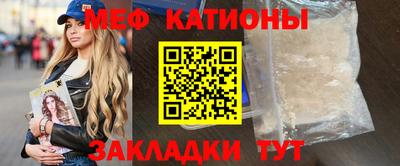 кристаллы Азнакаево