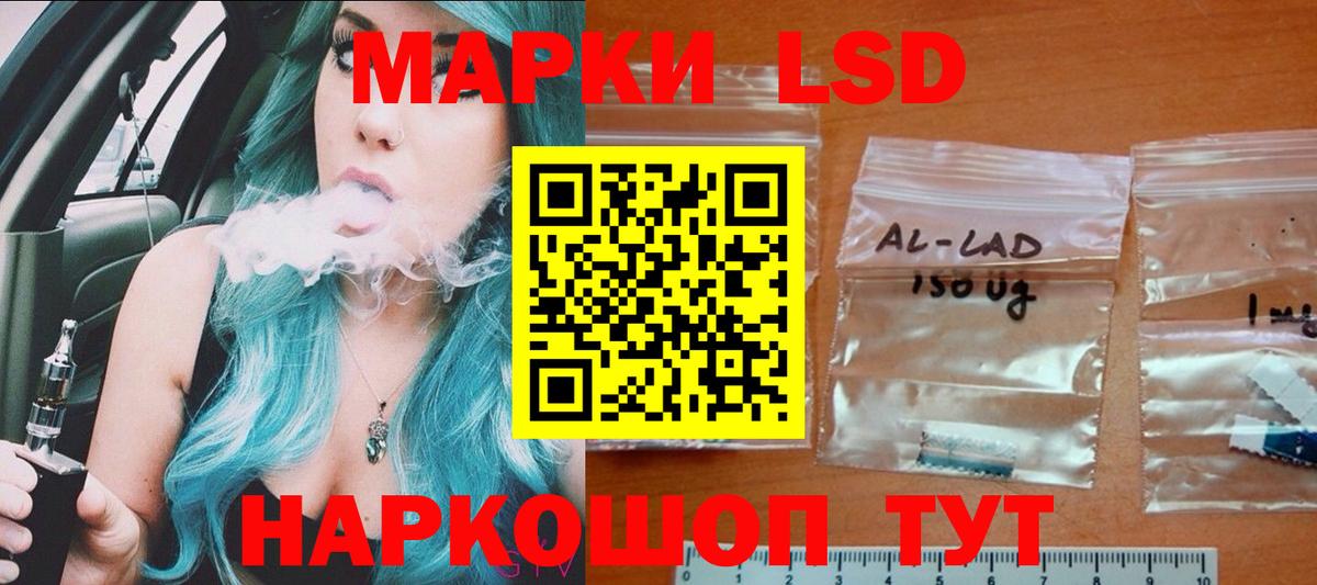 Лсд 25 экстази  Вход с VPN  Азнакаево  Лсд 25 экстази кислота 