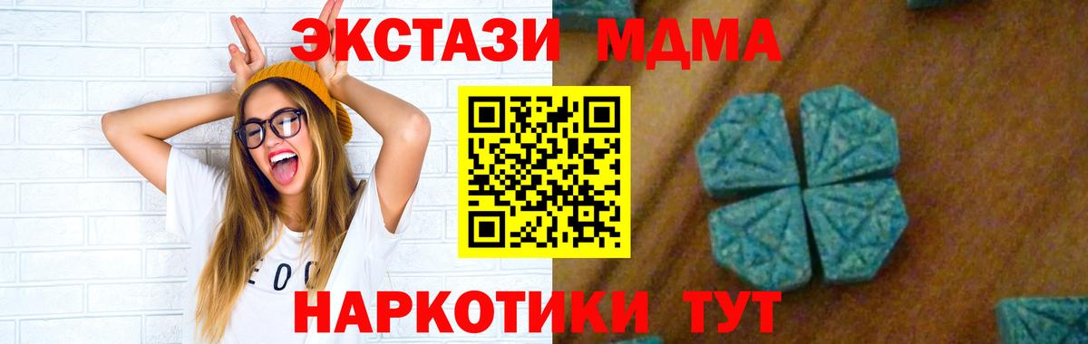 MDMA Molly Азнакаево