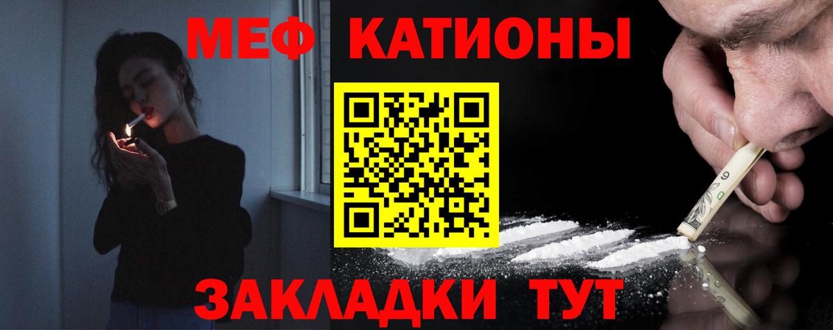 Азнакаево  Мефедрон VHQ  Вход с VPN 