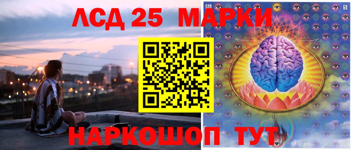 Азнакаево  Марки N-bome 1,8мг  Вход с VPN 