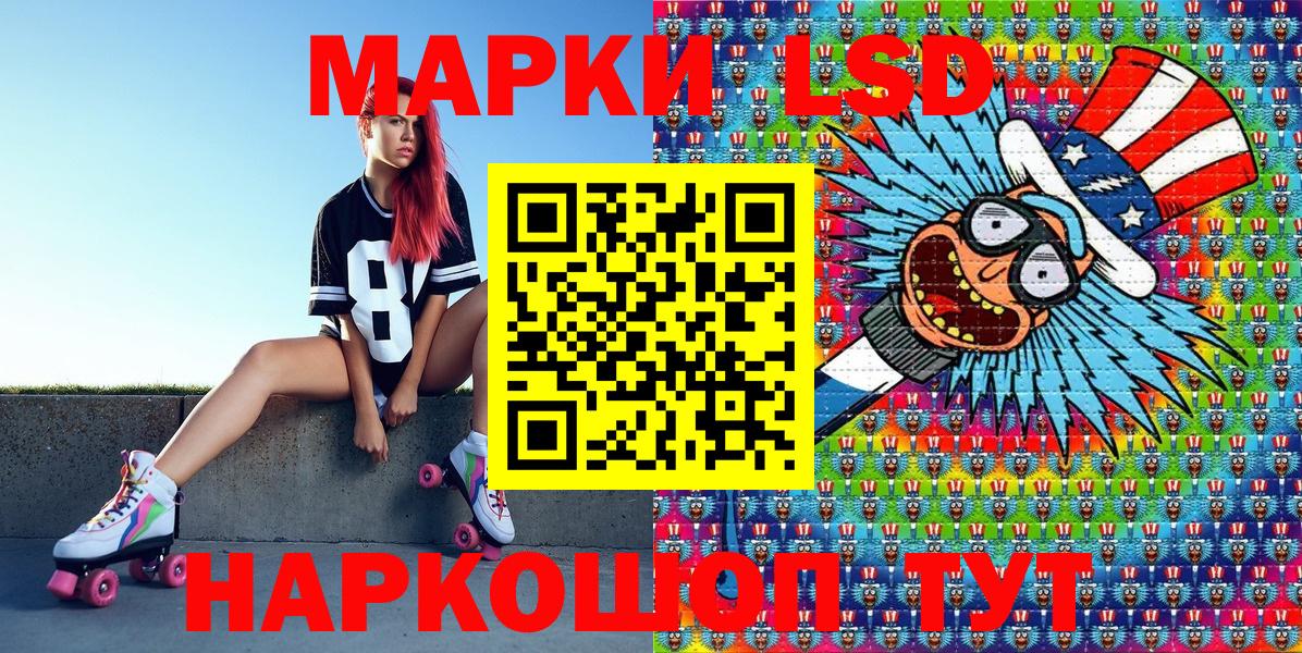 Марки N-bome 1500мкг Азнакаево