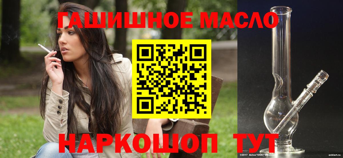 ТГК вейп с тгк Азнакаево
