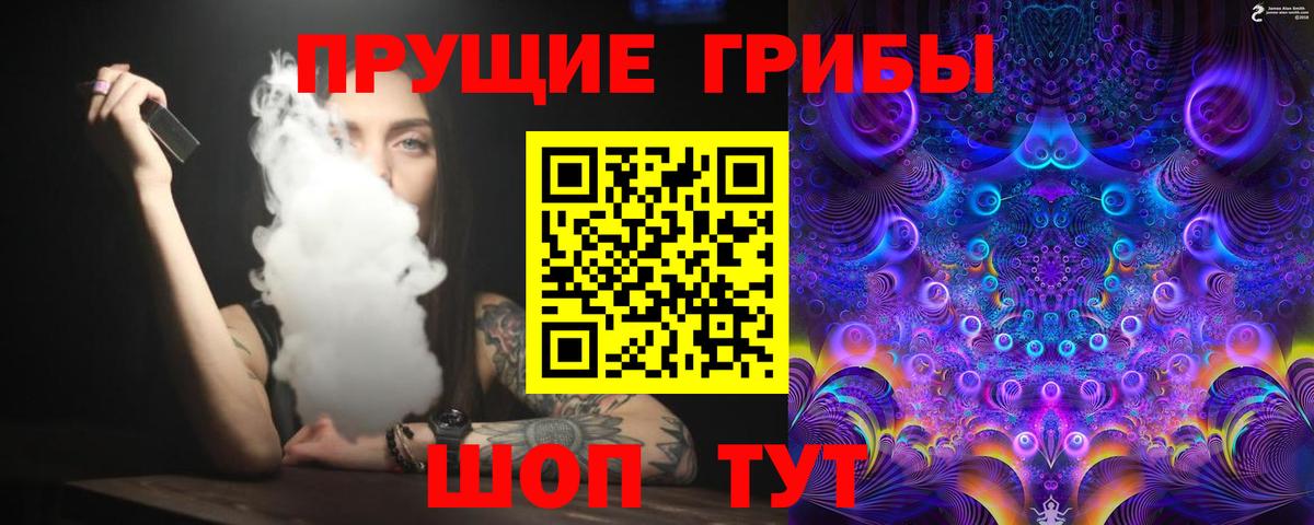 Галлюциногенные грибы MAGIC MUSHROOMS Азнакаево