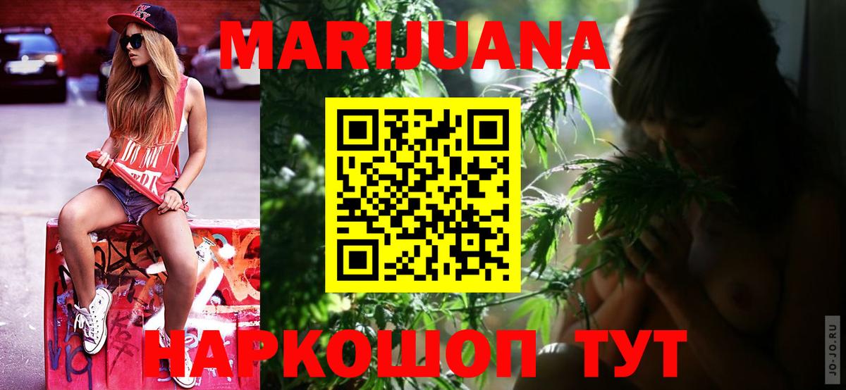 Шишки марихуана MAZAR  Конопля Ganja  МАРИХУАНА VHQ  Азнакаево  Вход с VPN 