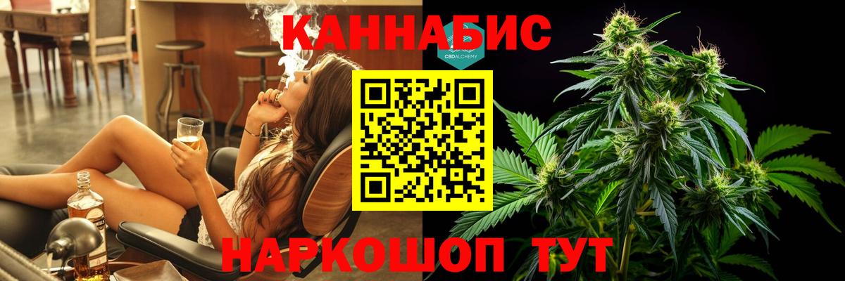 Канабис SATIVA & INDICA Азнакаево